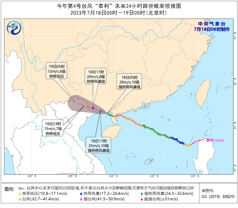 微信圖片_20230718151504